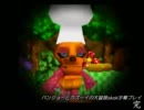 バンジョーとカズーイの大冒険をsksk字幕プレイ part10(後編)