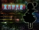 【ゆっくり実況】友達はＣＰＵ　part.12【東方仲良雀】