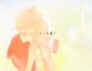 【歌ってみた☮】そんな気がするんだ【奏夢】