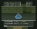 【実況プレイ】ドラゴンクエストⅤ～天空のスライム達～冒10日目part4