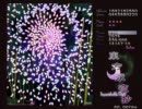 東方永夜抄Extra　道中ラストの正しい避け方