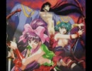 淫獣学園EX La BlueGirl　サウンドトラック