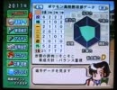 栄冠ナイン実況プレイ part23【ノンケ冒険記☆めざせポケモンマスター！】