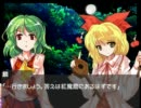 騎士と悪魔の妹の日常－Extra.33