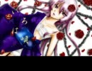 【UTAU】いろは唄【王芳梅中国語連続音】