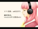 【UTAU】Alice【王芳梅中国語囁き連続音】
