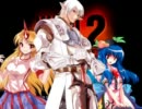 BURONT ARMS2　-東方鉄英雄-　第2話