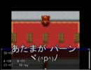 【道化の館に】clown's pavilionⅡ part5【特攻してみた】