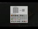 【Minecraft】一人の男による城完成までの奇跡　二日目