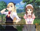 DAISOUNAN　実況プレイpart22