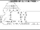 間違い電話の酔っ払い女ＶＳ俺