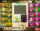 【→↑←↓】クラン対抗戦・三戦目【りあばくの科学】