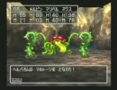 【ドラクエ】DQ7縛りプレイ～ネクスと愉快な仲間達～Part36