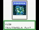 ポケモンカードGB2をツイン実況。【part42】