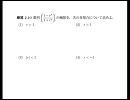 高校数学の教科書・基本演習／極限／練習2.10