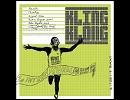 Marathon / Namito