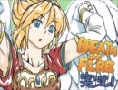 俺の憂鬱をブレスオブファイア初見実況（04）【音ズレ修正】