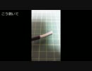 シールドを作ってみた