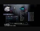 家に眠っていたシャドーハーツ２で遊んでみたパート24