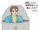 【カノウセイ】(*･д･)４(･ω･*)【プリリーンと実況】