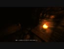 【サ、】ビビリがAmnesia:The Dark Descentを実況？プレイ１４【サンダー！】