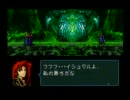 ポケモンマスターの俺が実況プレイ【FE 聖戦の系譜】Part96