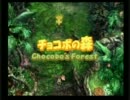 愚かにも【ファイナルファンタジー９】を実況プレイpart17