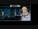 ブレイズ・ユニオン HARD CHAPTER2-2 駆けてきた姉妹（1/2)