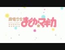 【ニコカラ改】　コネクト　【弾いてみた音混ぜ2】