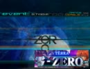 [DDR] 零 - ZERO - [EDIT]