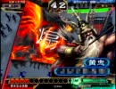 三国志大戦3　呉単大流星で征覇王を目指す　Vol.5