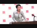 蓮舫　閣議後記者会見（2011/05/02)