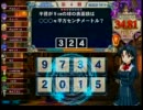 1ジャンル1武器を目指す人のQMA8動画(その7)