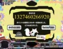 【Incubator】とことん非ｲﾝﾌﾚ１兆点 等速 ver1.121【ｇｄｇｄプレイ動画】