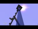 【minecraft】ジェットコースターができたから晒してみる