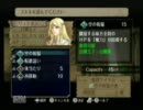 ２週目！ファイアーエムブレム～暁の女神～【実況プレイ】　Part26-2
