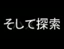 凸凹パーティーの三人で青鬼５.２を叫ぶ！　第八叫