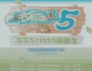 小学生のときに投げ出したゲームを今プレイ【メダロット5実況】Part37