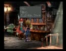 全く萌えない声でFF9実況プレイするよっ★☆ part10