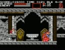 アラサー間近君がレトロゲーム実況「悪魔城伝説」Part3