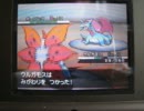 【ポケモン】ガチ虫パで行く第五世代【実況】