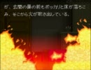 【弟切草】怖いのが苦手な人向けのホラー実況 ３週目８頁目(23)