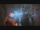 【実況】『Dead Space』でこの宇宙(そら)を死体で埋め尽くす 022