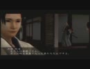【字幕プレイ】風雲新撰組－幕末伝－にチャレンジしてみた！PART2