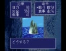 ［ゆっくり実況］ゆっくりと海釣りPART22［SFC海のぬし釣り］
