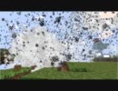 【Minecraft】ＴＮＴを爆破するだけの動画2