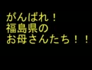 衝撃！４２マイクロシーベルトパーアワーの土！