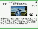 【ポケモンカードGB2】紳士の嗜みポケモンカード【実況】part80後編