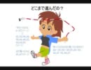 CX好きのはじめての実況動画　海腹川背　part 3-5