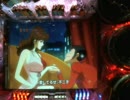 [パチンコ]　CRルパン三世H6AZ　part4